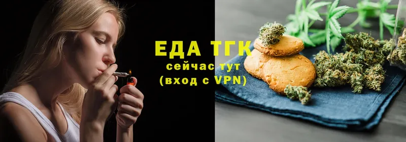 блэк спрут вход  где продают   Добрянка  Еда ТГК марихуана 