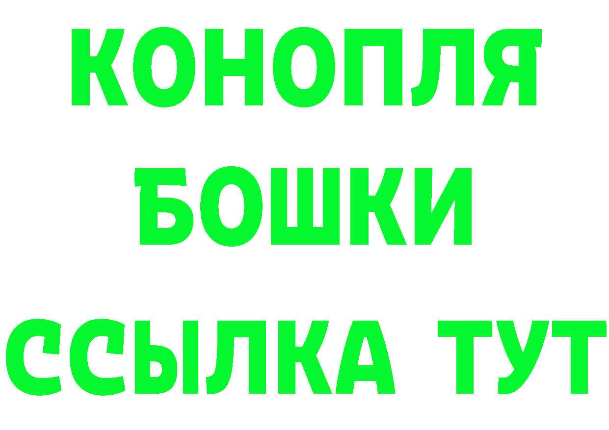 ГАШ гашик ТОР маркетплейс блэк спрут Добрянка