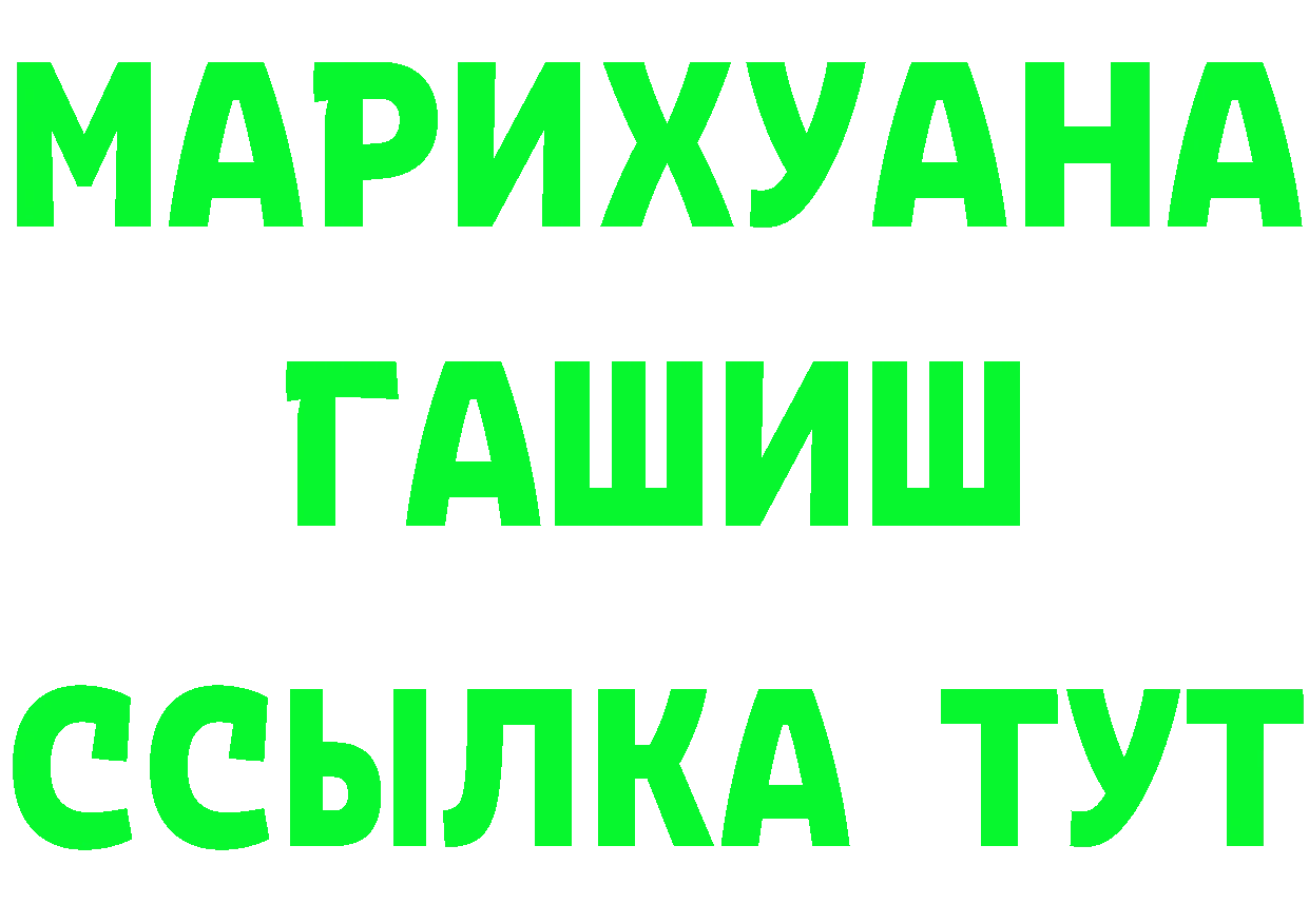 Марихуана OG Kush сайт площадка ссылка на мегу Добрянка