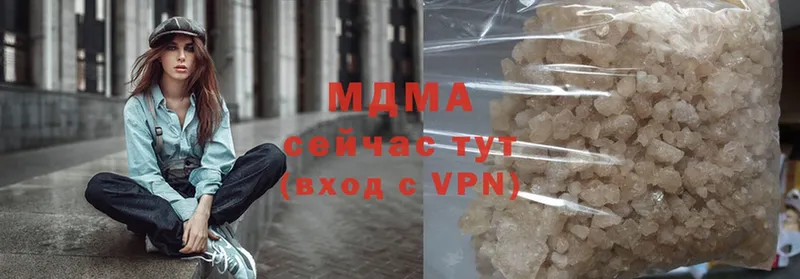 MDMA crystal  где можно купить   Добрянка 