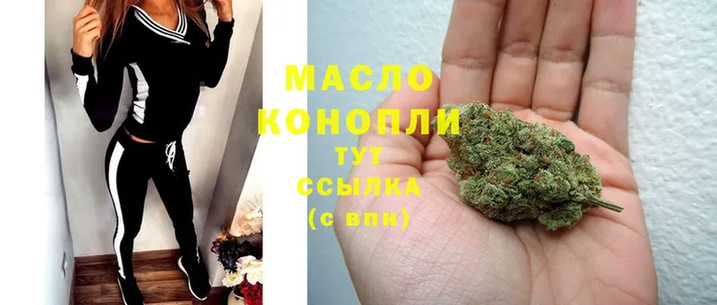 ТГК Wax  Добрянка 